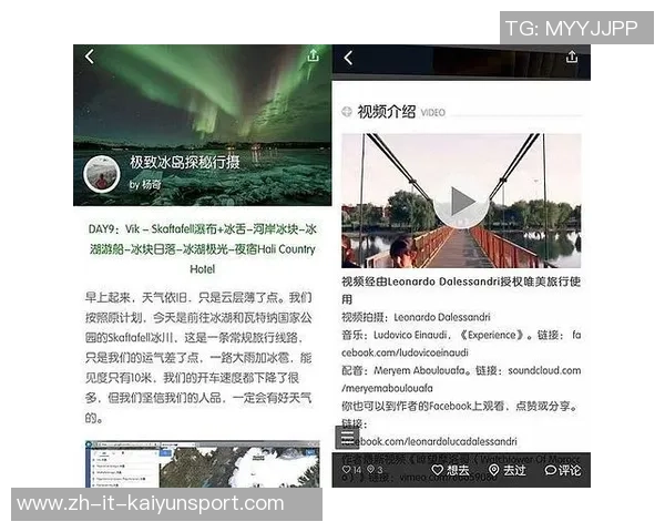 重庆极限运动队的快攻揭秘：挑战极限与激情的深度探索