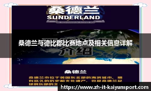 kaiyun.com