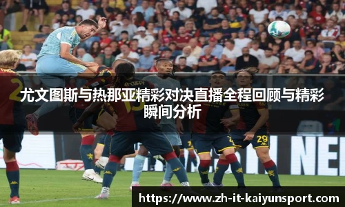 开云