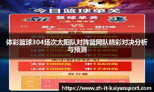 开云官网